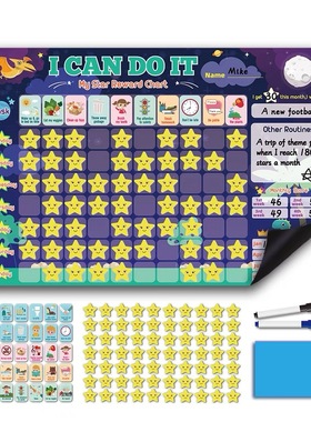 儿童英文磁性自律表习惯行为养成打卡计划reward chart奖励冰箱贴
