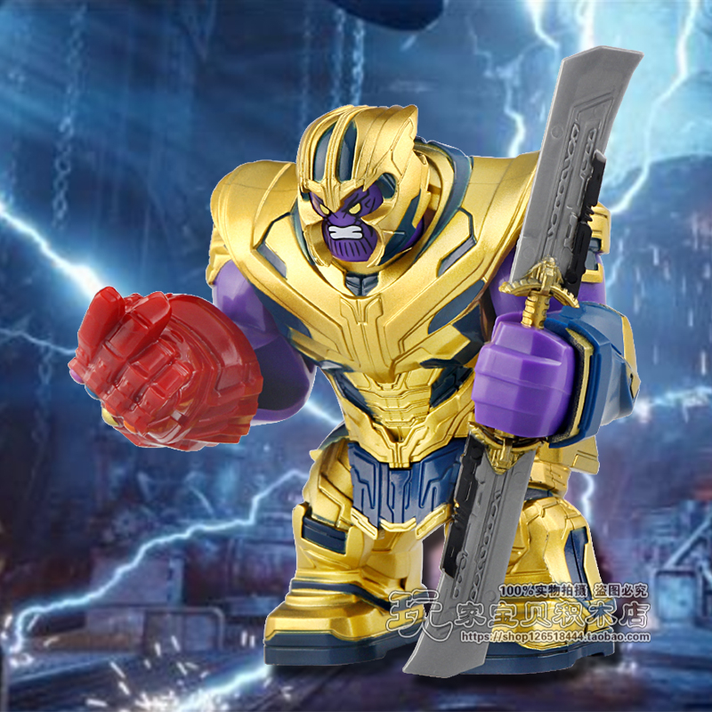 盔甲灭霸无限手套玩具拼装积木