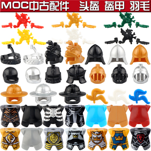 兼容国产第三方小颗粒积木人仔中古罗马骑士矮人头盔羽毛配件散件
