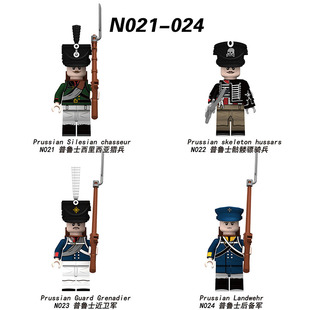 兼容国产拿破仑战争普鲁士近卫军骠骑兵拼装积木人仔玩具N021-024