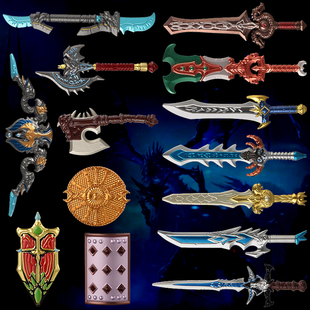 适用乐高魔兽世界武器霜之哀伤兄弟会之剑群星之怒积木人仔配件