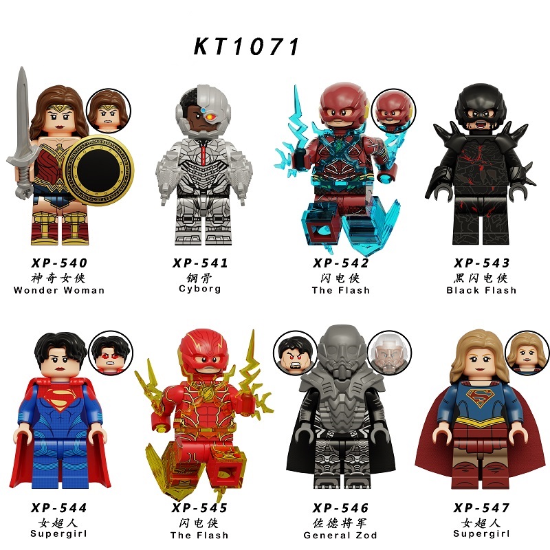 乐高积木人仔闪电侠拼装玩具