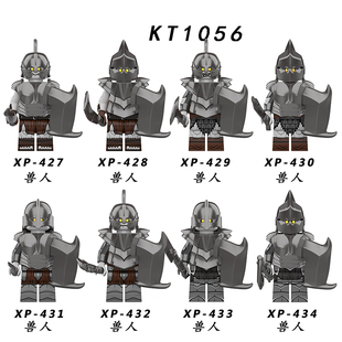 兼容乐高魔戒指环王积木人仔霍比特人刚达巴半兽人拼装玩具KT1056