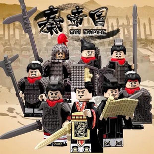 兼容国产积木秦帝国KT1088秦始皇文官武将重铠甲古代拼装 人仔玩具