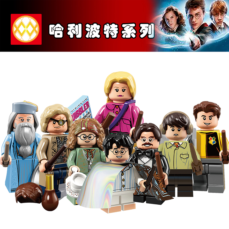 儿童益智玩具拼装积木