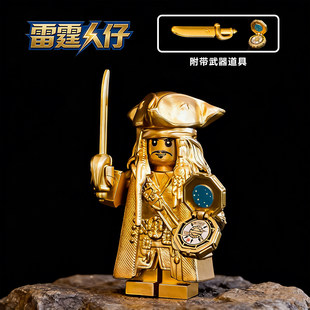 适用乐高加勒比海盗金色杰克船长LT02积木人仔海军鲨鱼拼装玩具