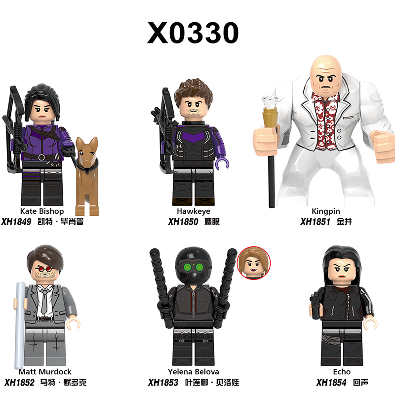乐高超级英雄鹰眼金并积木人仔