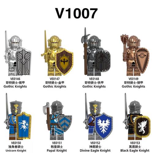 适用乐高中古金银哥特骑士积木人仔独角兽教皇黑鹰骑士玩具V1007