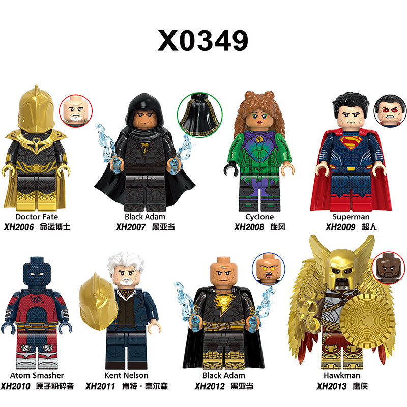 兼容乐高积木人仔dc正义联盟x0349黑亚当命运博士第三方拼装玩具