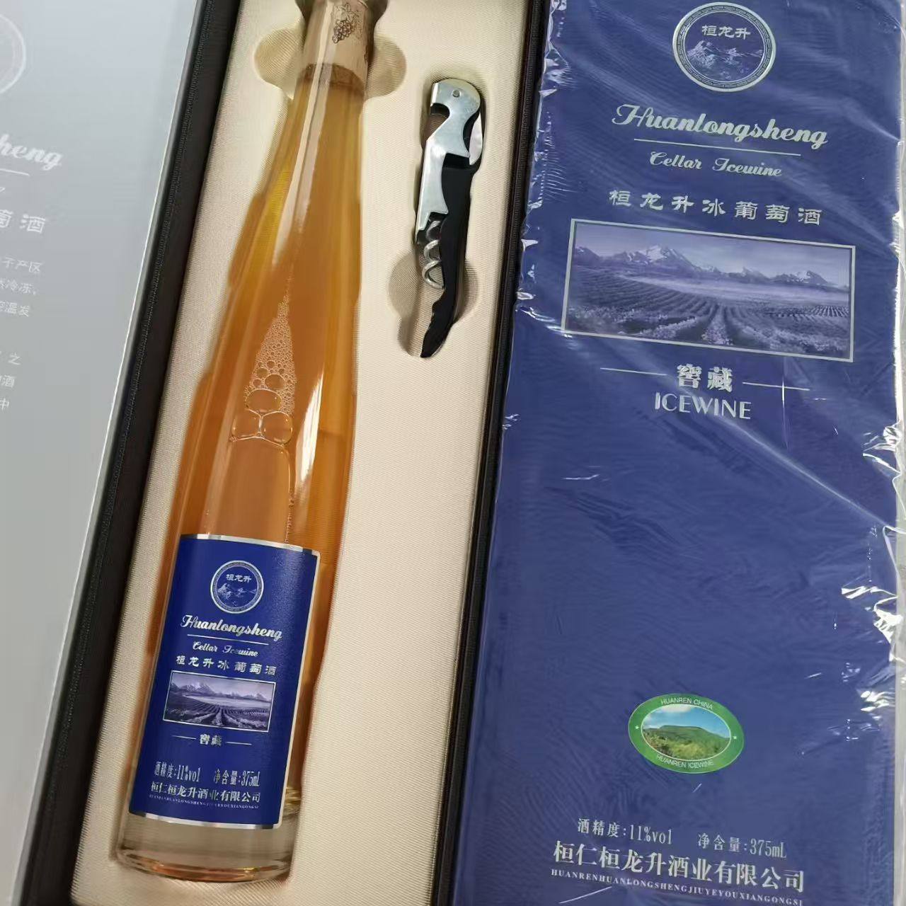 桓龙升白冰葡萄酒甜果酒单支375ml 礼盒装威代尔桓仁冰酒之都特产