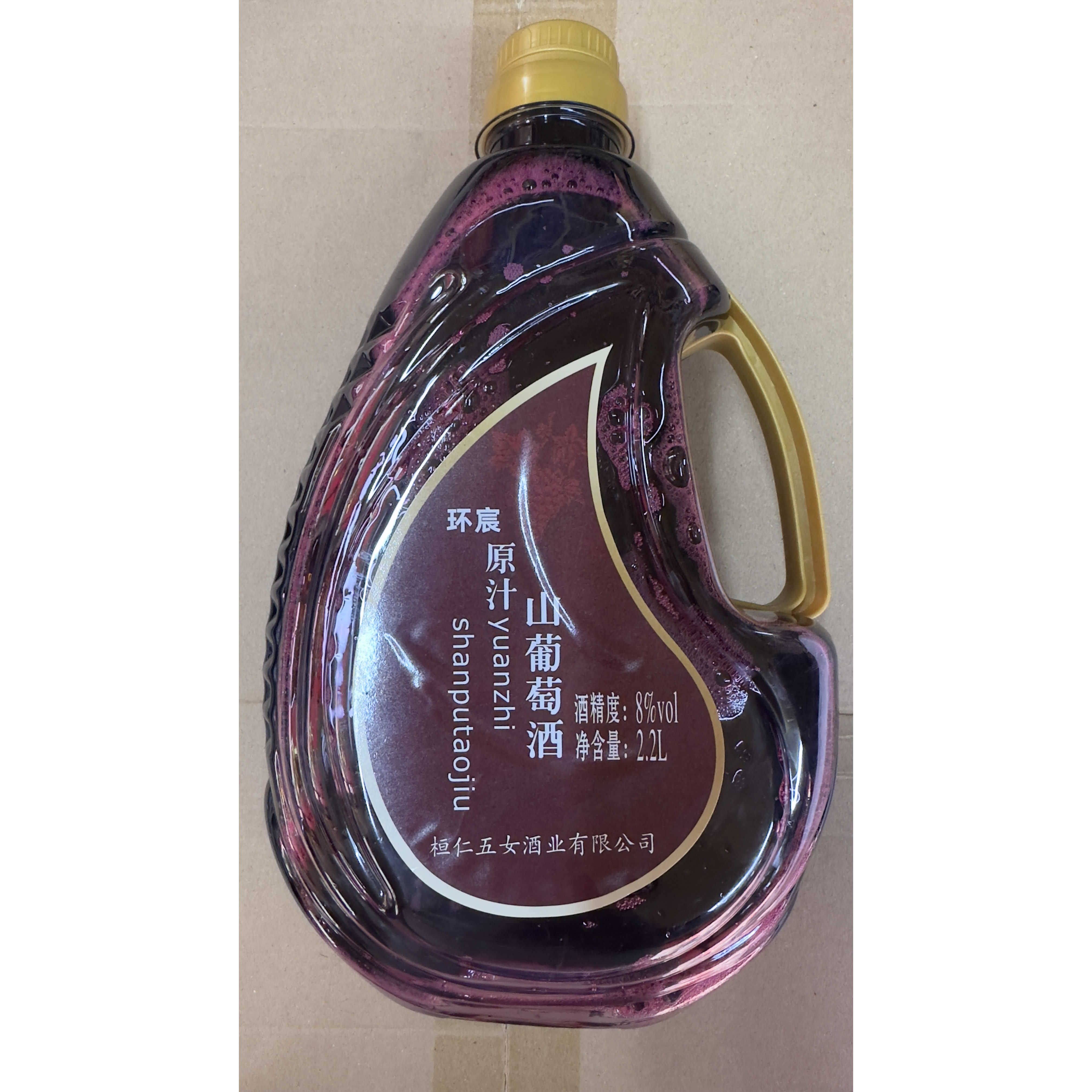 东北桓仁山葡萄8度甜红桶装2.2L