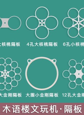 木语楼文玩机自动抛光机盘珠神器