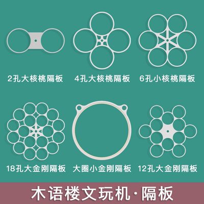 木语楼文玩机自动抛光机盘珠神器