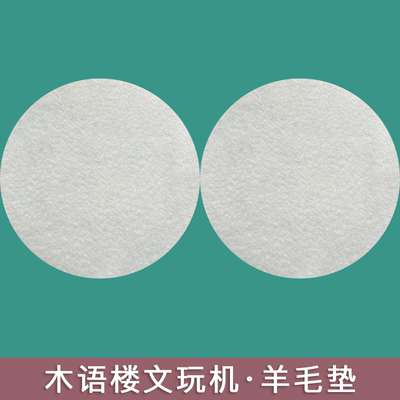 木语楼盘珠机文玩包浆机盘珠神器