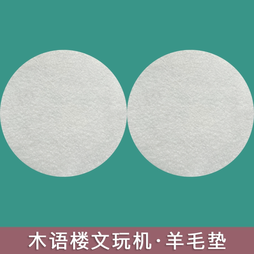 木语楼盘珠机文玩包浆机盘珠神器