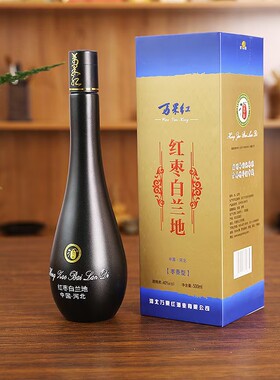 河北酒业酒红白兰地礼盒装红枣酒