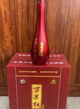 包邮河北特产枣木杠酒万果红红枣酒枣成功水滴红40度500毫升
