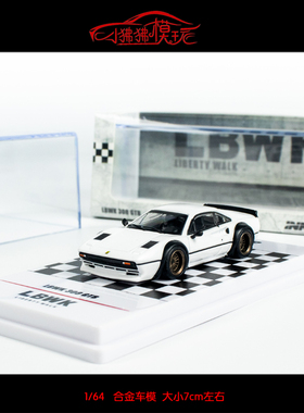现货INNO 1:64 LB法拉力LBWK 308 GTB跃马308GTB白色宽体汽车模型