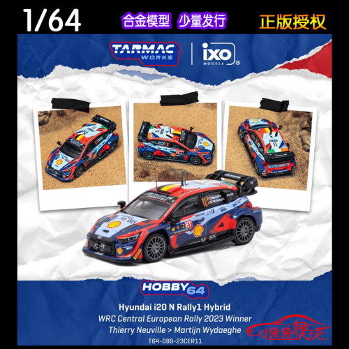 TWTarmacWorks现代i20N赛车模