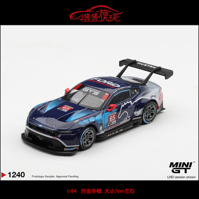 MINIGT福特野马MustangGT3车模
