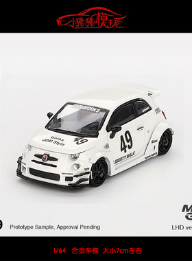 MINI GT 1:64 LB菲亚特500改装Abas阿巴斯ABARTH 595汽车模型49#