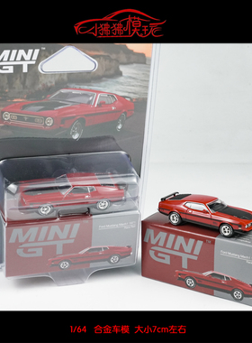 MINI GT 1:64 Ford福特 野马Mustang Mach1 1971红色合金汽车模型