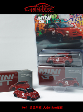 MINI GT 1:64菲亚特ABARTH LB阿巴斯595红色49# 宽体改装汽车模型