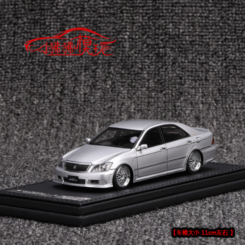 IG丰田Crown皇冠GRS180汽车模型