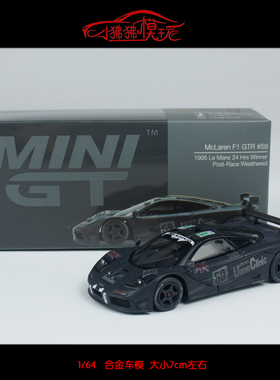 现货MINI GT 1:64迈凯伦 F1 GTR #59#勒芒赛车24HR 1995汽车模型