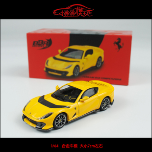 BBR 1:64法拉利812 Competizione跃马812C黄色 超跑合金汽车模型