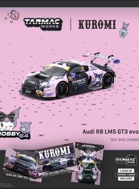 TW Tarmac Works 1:64 43奥迪R8 LMS GT3 EVO库洛米Kitty澳门赛车