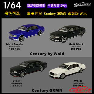SH现货Stance Hunters 1:64丰田Century世纪GRMN树脂汽车模型Wald