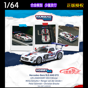TW Tarmac Works 1:64奔驰SLS AMG GT3澳门赛车33#马天尼汽车模型