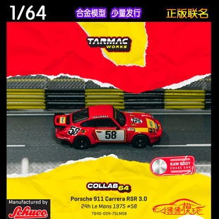 TW Tarmac Works 1:64保时捷911 Carrera RSR 3.0勒芒赛车模型58#