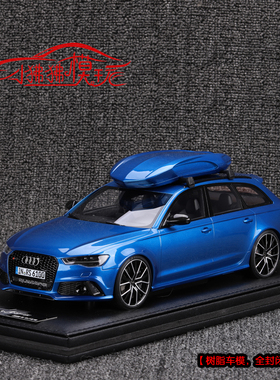 MH现货Motorhelix 蓝色1:18奥迪RS6 C7旅行车AVANT树脂汽车模型