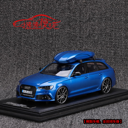 Motorhelix奥迪RS6C7汽车模型