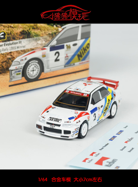 TW Tarmac Works 1:64三菱EVO III三3代2#号1995拉力赛车汽车模型