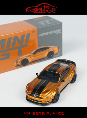 MINI GT 1:64 LB福特 野马GT500 FORD MUSTANG宽体改装汽车模型