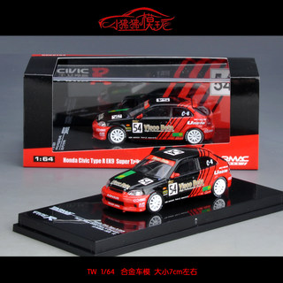 TW 现货Tarmac Works 1:64本田 思域Type R EK9 ADVAN汽车模型54#