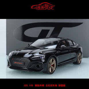 现货GT Spirit 1:18新款 奥迪RS5 B9 SPORTBACK礼品 树脂汽车模型