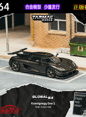TW Tarmac Works 1:64柯尼塞格ONE1科尼赛克ONE 1全碳版 汽车模型