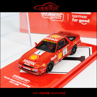 TW现货Tarmac Works 1:64丰田Supra速霸MA70 BTCC赛车模型1#壳牌