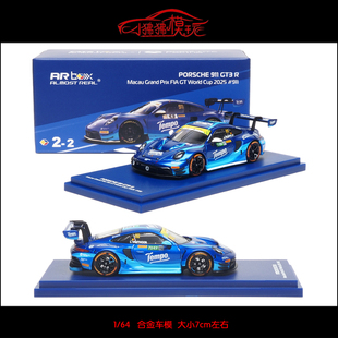 AR box似真1:64保时捷911 GT3 R Macau FIA GT澳门赛车模911#992