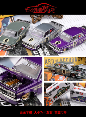 MINI GT 现货Kaido House开盖版1:64日产Datsun达特桑510汽车模型