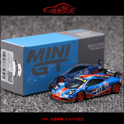 MINIGT迈凯伦F1GTR汽车模型GULF
