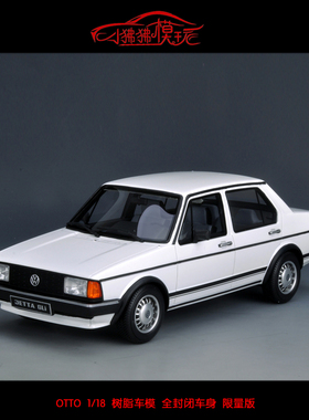 现货OTTO 白色 限量版1:18大众 捷达Jetta MK1 GLI树脂汽车模型