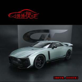 18日产R35尼桑GT R50周年ITALDESIGN树脂汽车模型 Spirit现货1