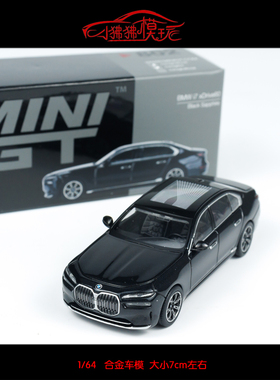 MINI GT 1:64新款BMW宝马i7 eDrive 50新7系Z8黑色 合金汽车模型