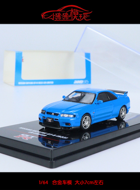 现货INNO 1:64日产GT-R天际线KYLINE尼桑GTR R33 LM 合金汽车模型