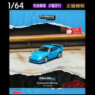 TW Tarmac Works 1:64保时捷911 993 Cup 收藏礼品合金汽车模型